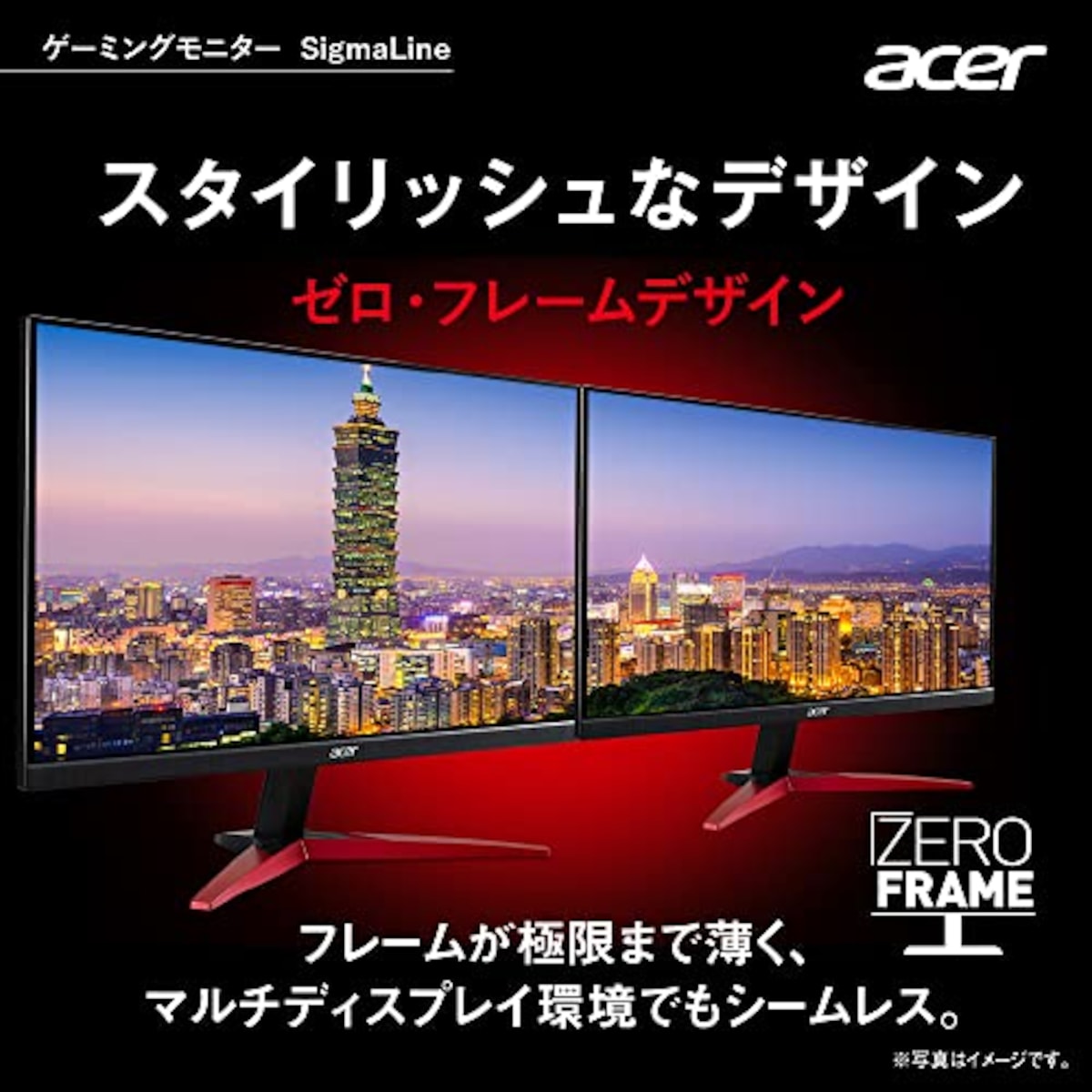  日本エイサー Acer ゲーミングモニター 24.5インチ VA 非光沢 フルHD 1ms 240Hz HDMI (250Hz DisplayPort/オーバークロック) AMD FreeSync™ Premium HDR 10 スピーカー内蔵 ヘッドホン端子 VESAマウント対応 チルト KG251QZbmiipx画像5 