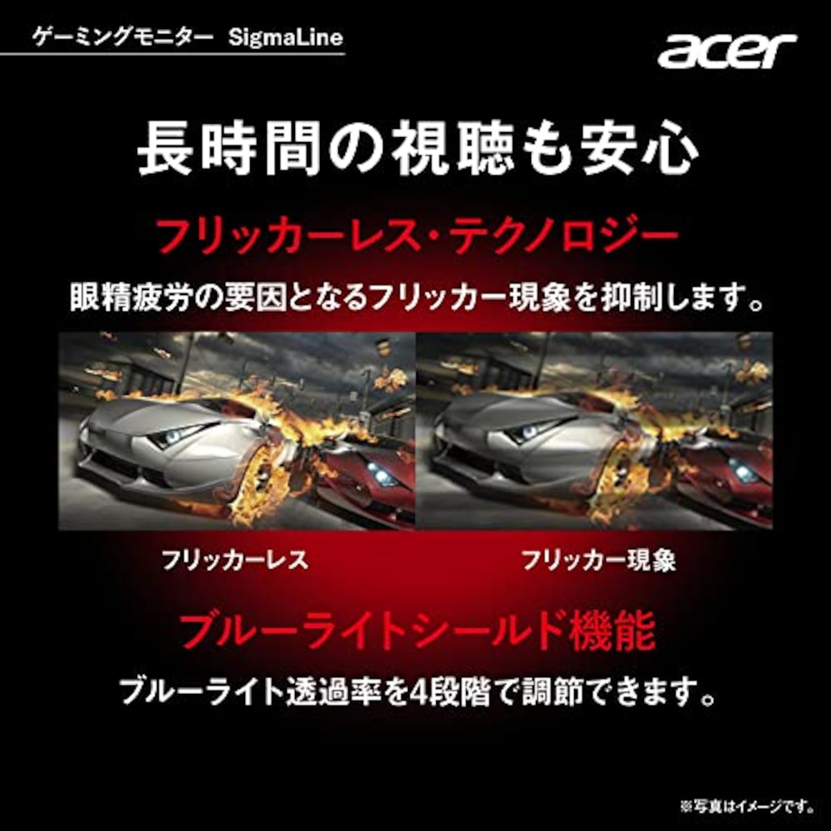  日本エイサー Acer ゲーミングモニター 24.5インチ VA 非光沢 フルHD 1ms 240Hz HDMI (250Hz DisplayPort/オーバークロック) AMD FreeSync™ Premium HDR 10 スピーカー内蔵 ヘッドホン端子 VESAマウント対応 チルト KG251QZbmiipx画像6 