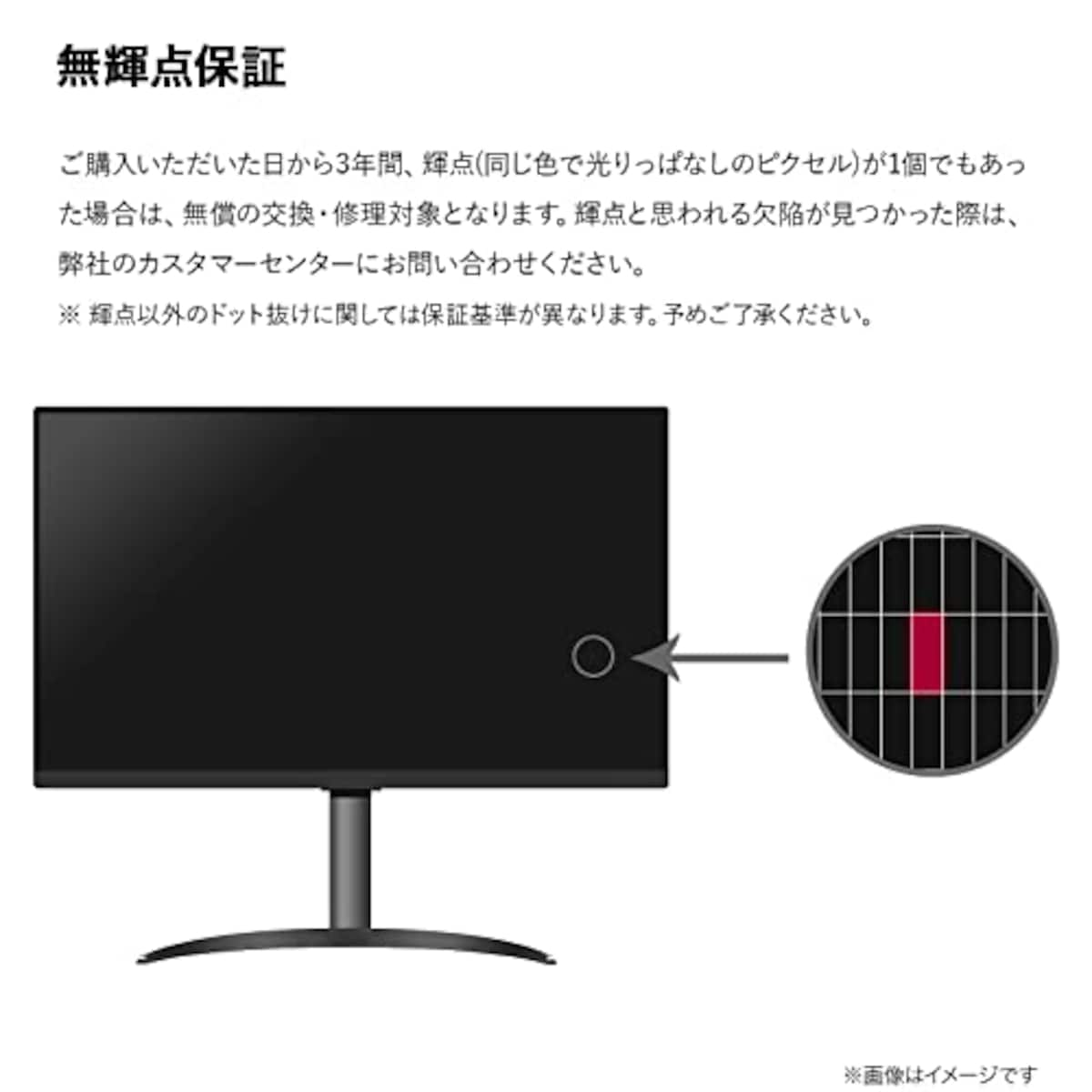  LG モニター ディスプレイ 22MN430M-BAJP 21.5インチ/フルHD/IPS 非光沢/HDMI×2、D-Sub/FreeSync/ブルーライト低減、フリッカーセーフ/3年安心・無輝点保証画像9 