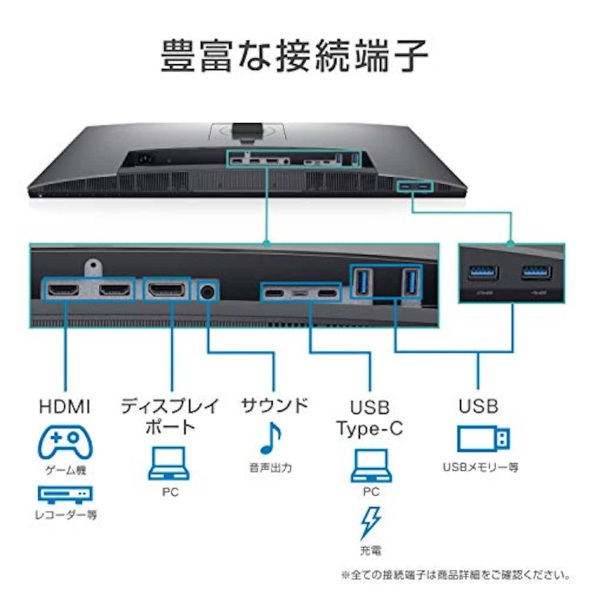  Dell UP2720Q 27インチ 4K カラーマネジメント モニター ディスプレイ (3年間無輝点交換保証/IPS 非光沢/Thunderbolt 3 DisplayPort HDMI x2/縦横回転 高さ調整/AdobeRGB 100%/内蔵キャリブレーション/遮光フード)画像6 