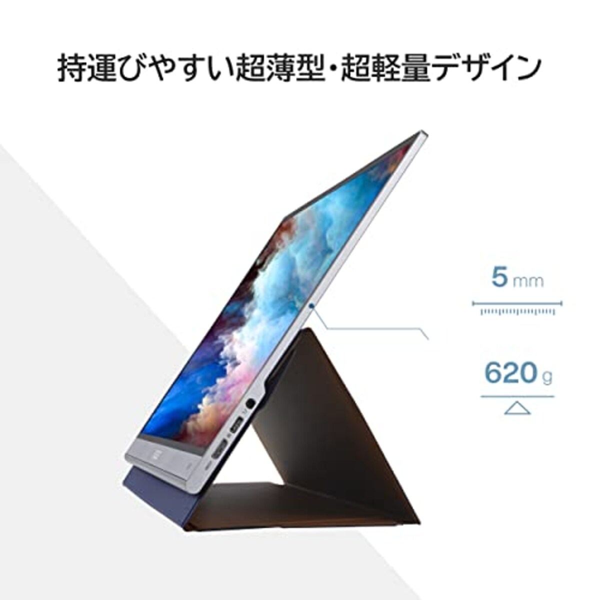  ASUS モバイルモニター モバイルディスプレイ ZenScreen OLED MQ16AH 有機ELパネル/15.6インチ/フルHD/DCI-P3 100%/応答速度1ms/USB-C/Delta E<2/HDR-10/近接センサー/国内正規品画像3 