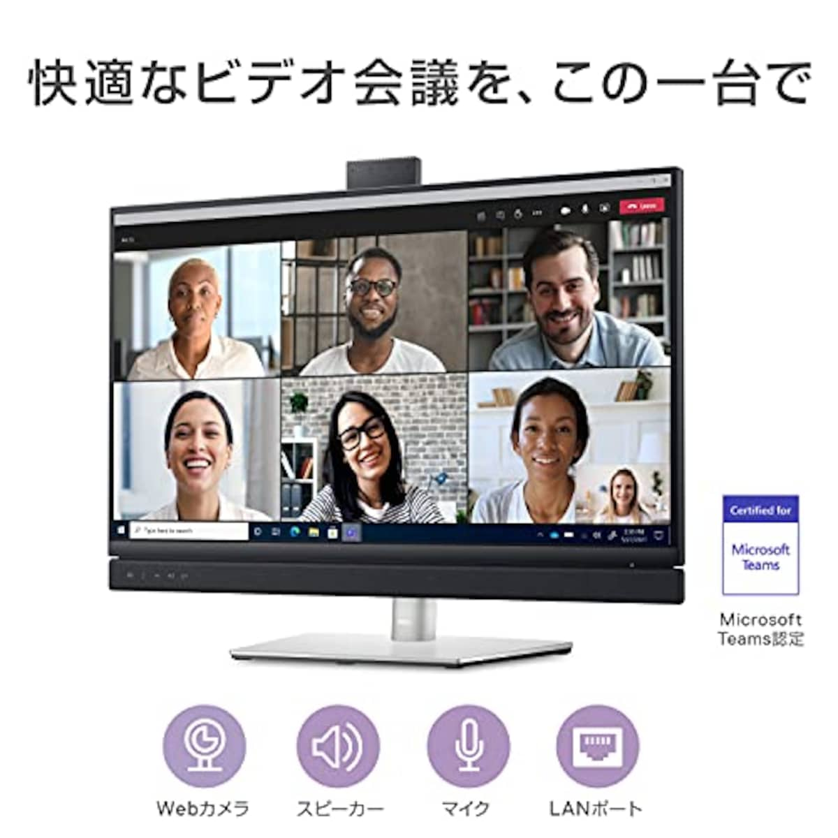  Dell C2722DE 27インチ ビデオ会議 モニター ディスプレイ (3年間無輝点交換保証/QHD/IPS 非光沢/USB-C DisplayPort HDMI/sRGB 99%/縦横回転 高さ調整/LANポート(RJ45)/ドック搭載/IRカメラ マイク スピーカー) Teams認定 顔認証 収納可能カメラ画像3 