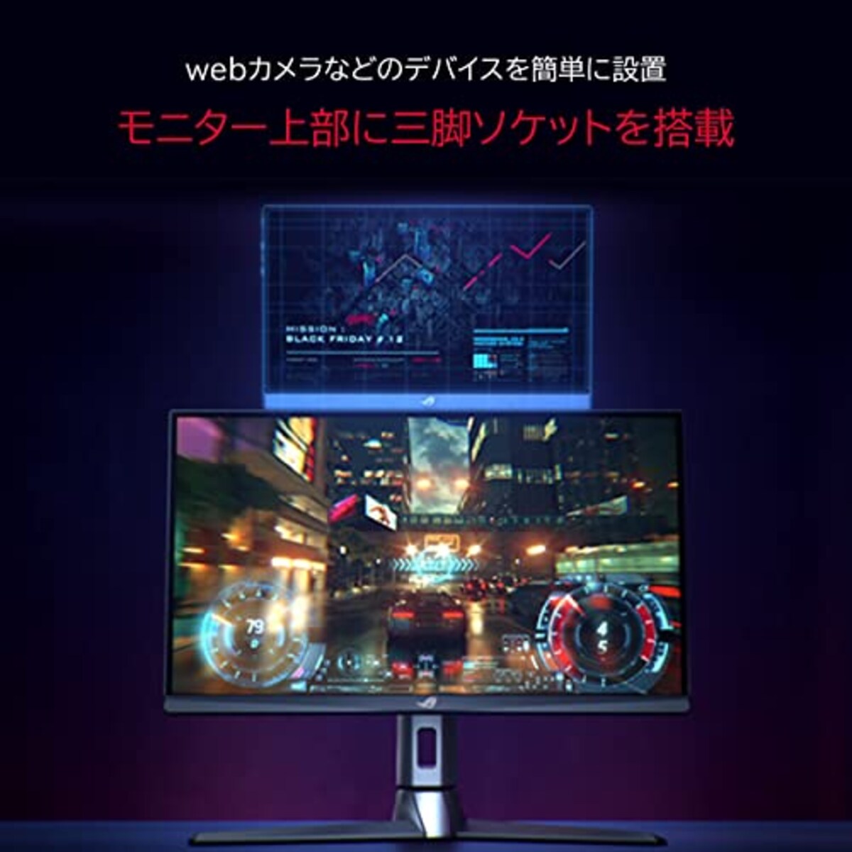  ASUS ゲーミングモニター ROG Strix XG276Q 170Hz/27インチ/IPS/フルHD/1ms/G-SYNC Compatible/DisplayHDR400/国内正規品画像4 