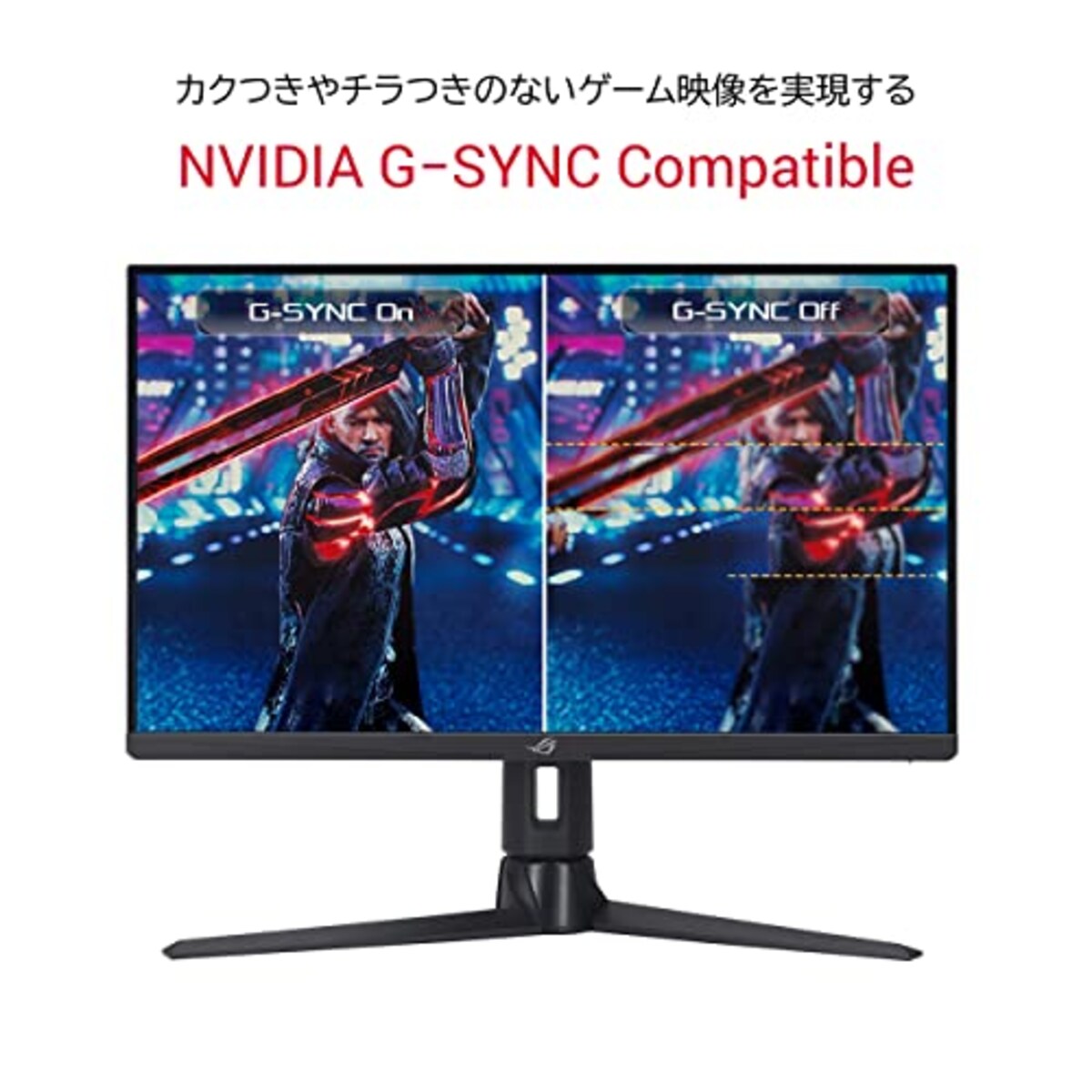  ASUS ゲーミングモニター ROG Strix XG276Q 170Hz/27インチ/IPS/フルHD/1ms/G-SYNC Compatible/DisplayHDR400/国内正規品画像7 