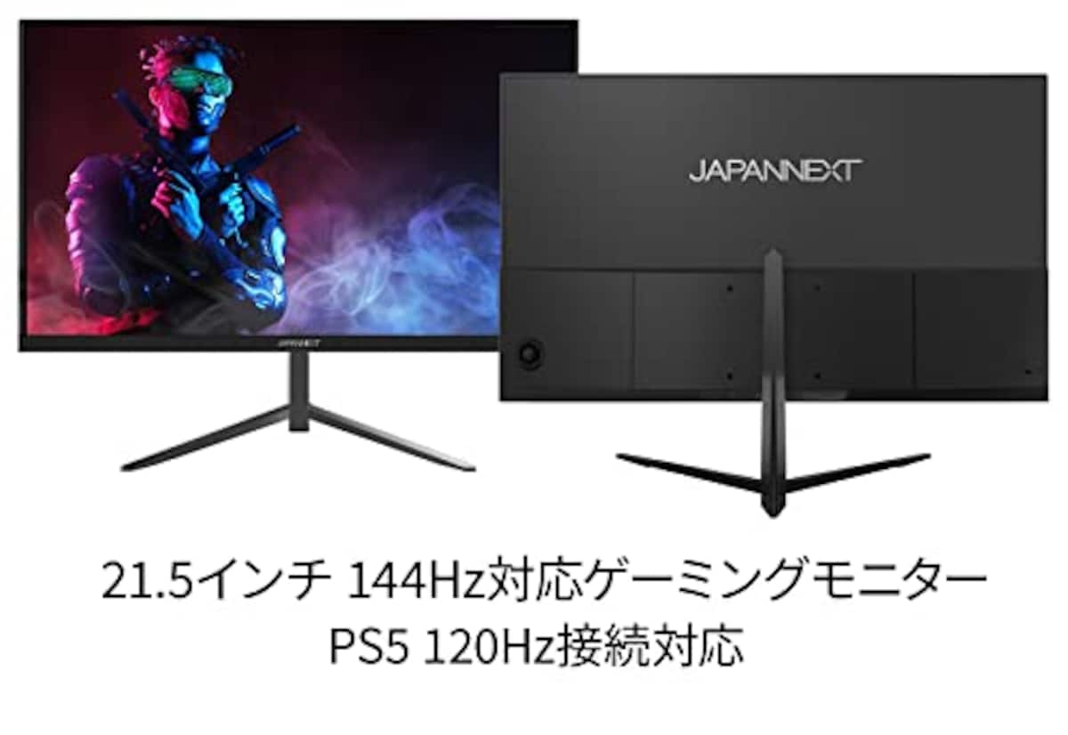  【Amazon.co.jp限定】JAPANNEXT 21.5型フルHDパネル搭載144Hz対応ゲーミングモニター JN-215TG144FLFHD HDMI DP画像5 