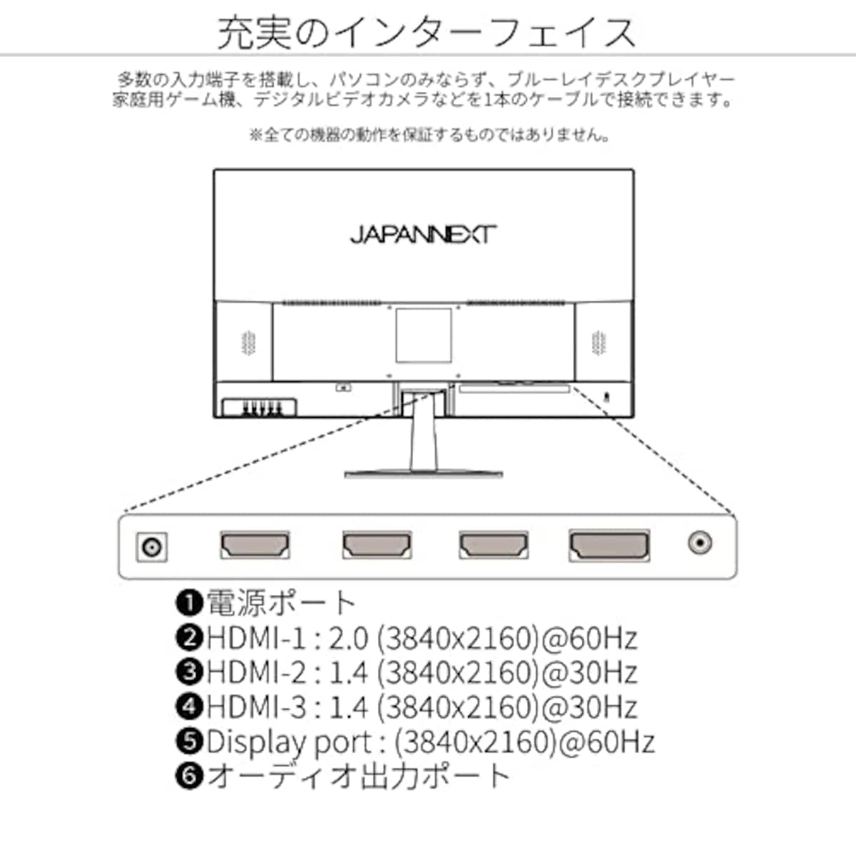  JAPANNEXT 4K HDR対応 27ｲﾝﾁ JN-IPS2706UHDR HDMI DP sRGB100% IPS画像4 