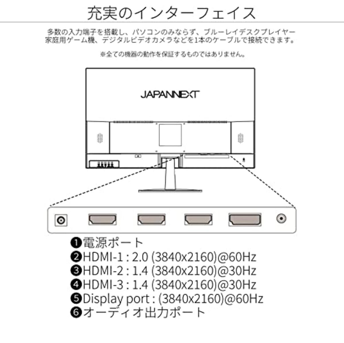  JAPANNEXT 4K HDR対応 27ｲﾝﾁ JN-IPS2706UHDR HDMI DP sRGB100% IPS画像4 