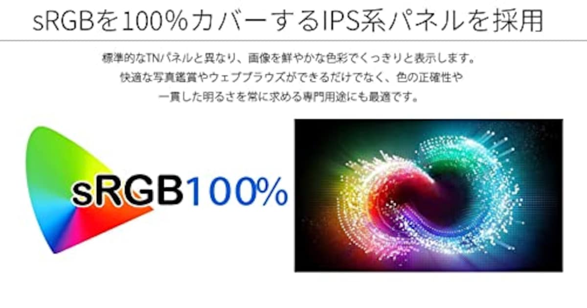  JAPANNEXT 4K HDR対応 27ｲﾝﾁ JN-IPS2706UHDR HDMI DP sRGB100% IPS画像6 