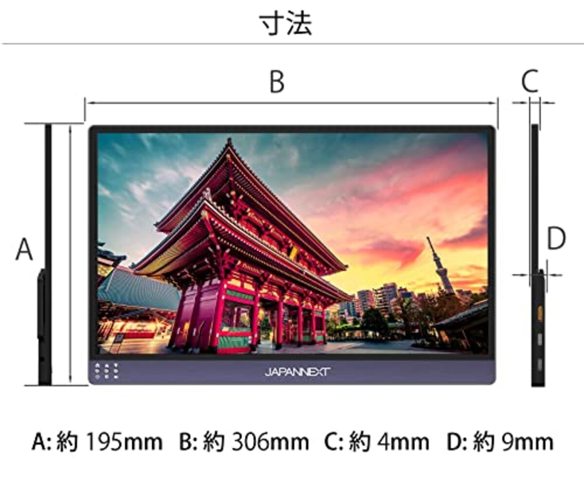  JAPANNEXT JN-MD-IPS133WQHDP 13.3型 3200x1800解像度 モバイルモニター USB Type-C miniHDMI画像3 