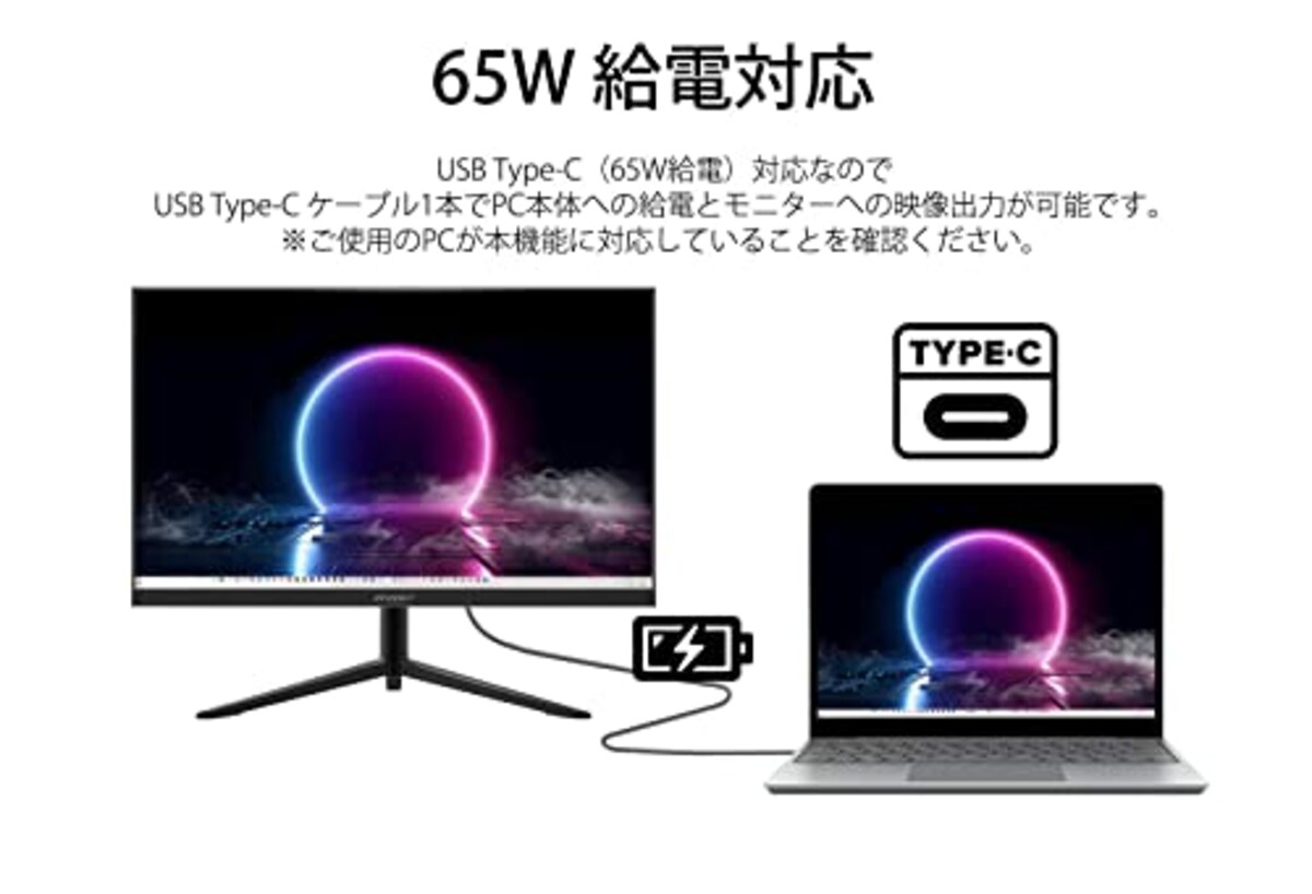  JAPANNEXT 「GX28」28型HDMI2.1 4K(3840 x 2160) 144Hz 液晶モニター JN-280IPS144UHDR-C65W USB-C画像6 