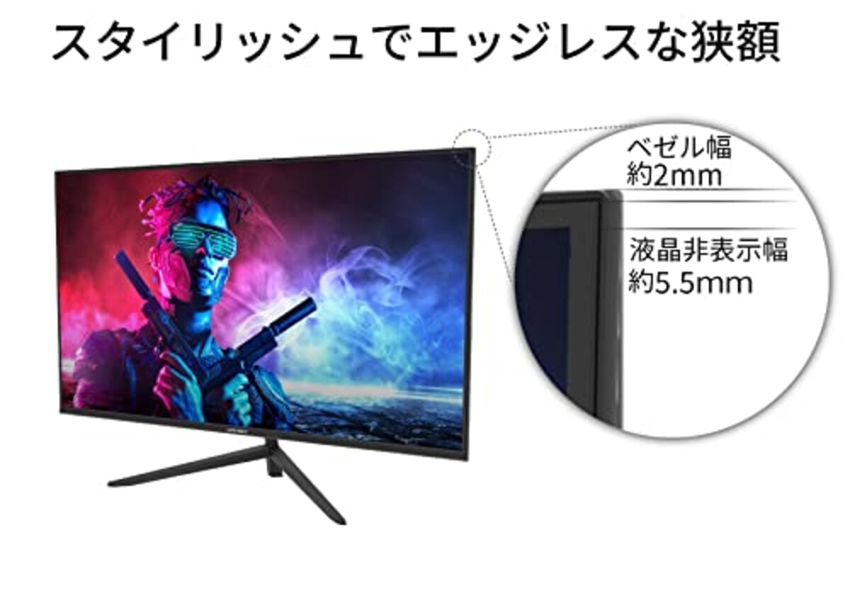  JAPANNEXT 27型 フルHDパネル搭載165Hz対応ゲーミングモニター JN-27VG165FHDR HDMI DP 165Hz 144Hz画像6 