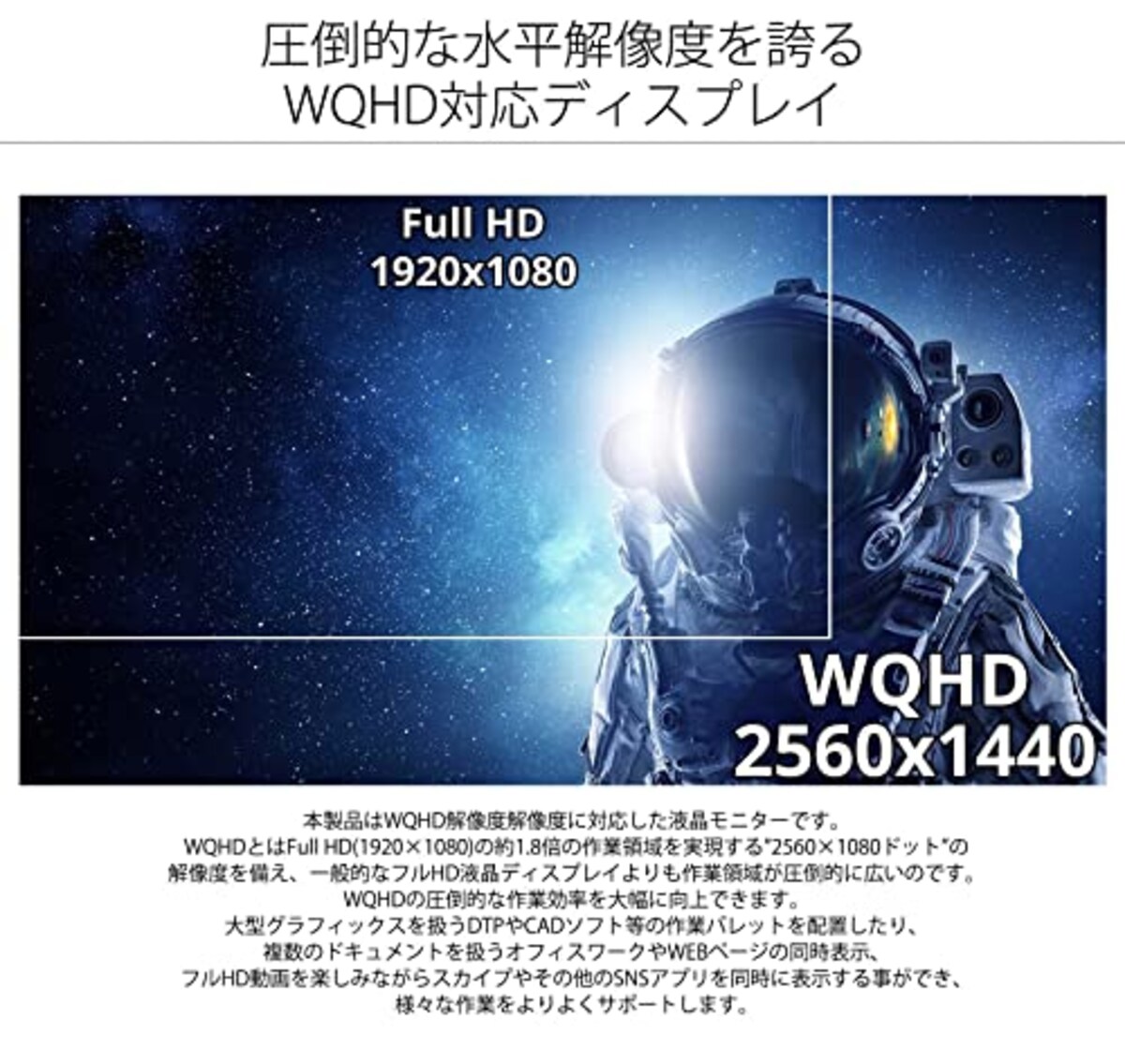  JAPANNEXT 27インチ WQHD(2560 x 1440) 液晶モニター JN-IPS271WQHD HDMI DP画像2 