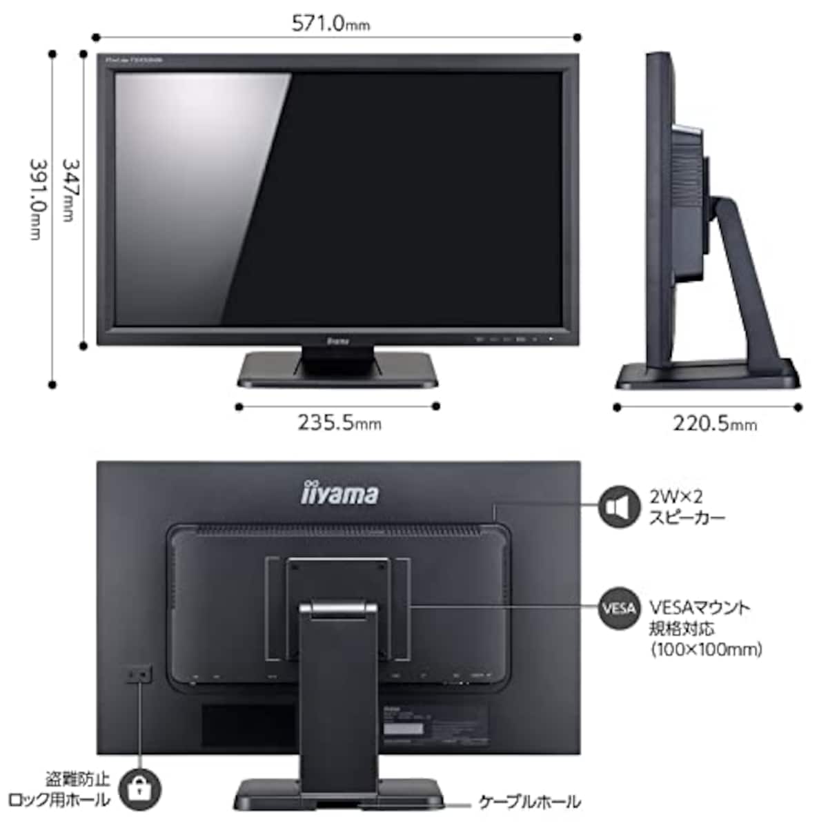  iiyama 23.6インチ タッチパネル モニター ディスプレイ HDMI DisplayPort D-sub 角度調整 全ケーブル付 3年保証 国内サポート T2453MIS-B1画像6 