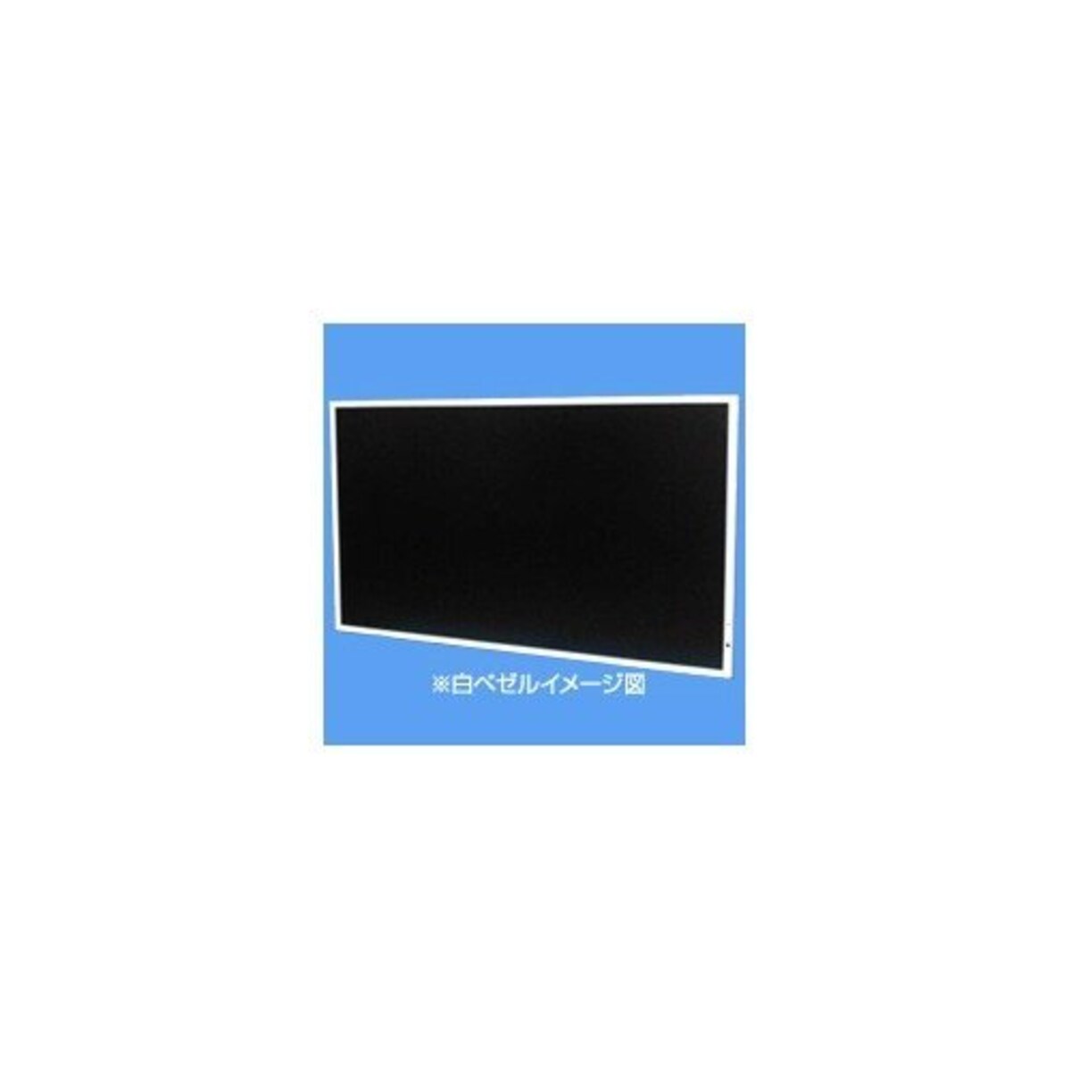 NEC LCD-V463-N2 白ベゼルモデル LCD-V463-BW1