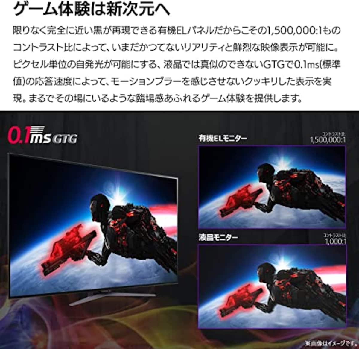  LG ゲーミングモニター UltraGear 48GQ900-B 47.5インチ 有機EL 4K(3840×2160)@120Hz / アンチグレア / 応答速度0.1ms / DCI-P3 99% / 20W+20Wスピーカー画像2 