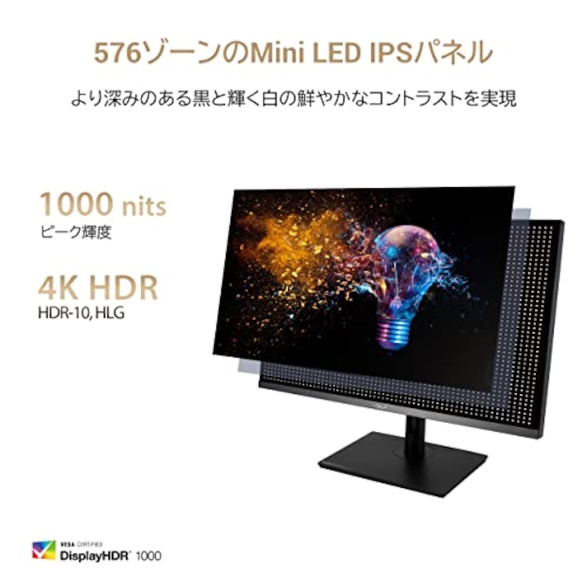  ASUS 4K モニター ProArt PA32UCR-K 32インチ/3年間無輝点保証/ミニLED/IPS/1000 nits/ハードウェアキャリブレーション/ΔE<1/HLG/HDR-10/DCI-P3/USB-C/Calman Ready/国内正規品画像2 