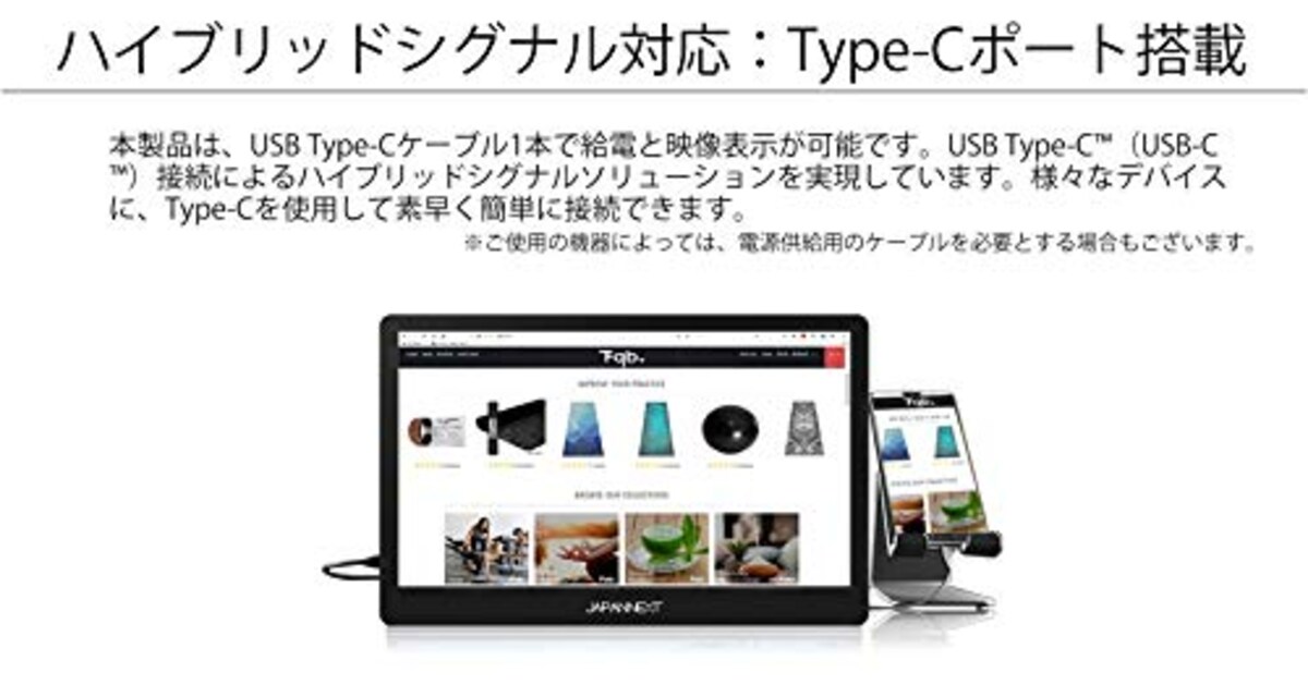  JAPANNEXT 15.8型 フルHD モバイルモニター（非光沢） JN-MD-IPS158FHDR-N USB Type-C miniHDMI画像2 