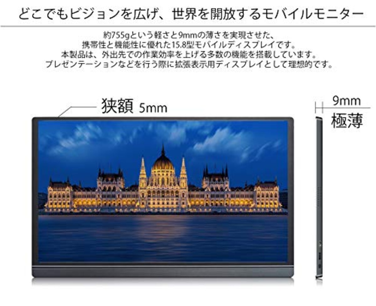  JAPANNEXT 15.8型 フルHD モバイルモニター（非光沢） JN-MD-IPS158FHDR-N USB Type-C miniHDMI画像4 