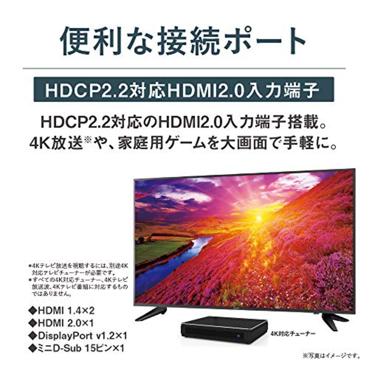  Acer モニター OmegaLine DM431Kbmiiipfx 43インチ IPS 半光沢 4K 75Hz 5ms HDMIx3 DisplayPort HDR VESAマウント対応PIP/PBP機能 スピーカー内蔵 リモコン付 フリッカーレス ブルーライト軽減 フレームレスデザイン画像3 