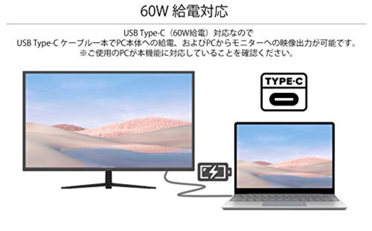  JAPANNEXT 31.5インチ 4K HDR Type-C 60W 給電対応液晶モニター JN-V315UHDRC60W KVM機能搭載 HDMI DP USB-C画像3 