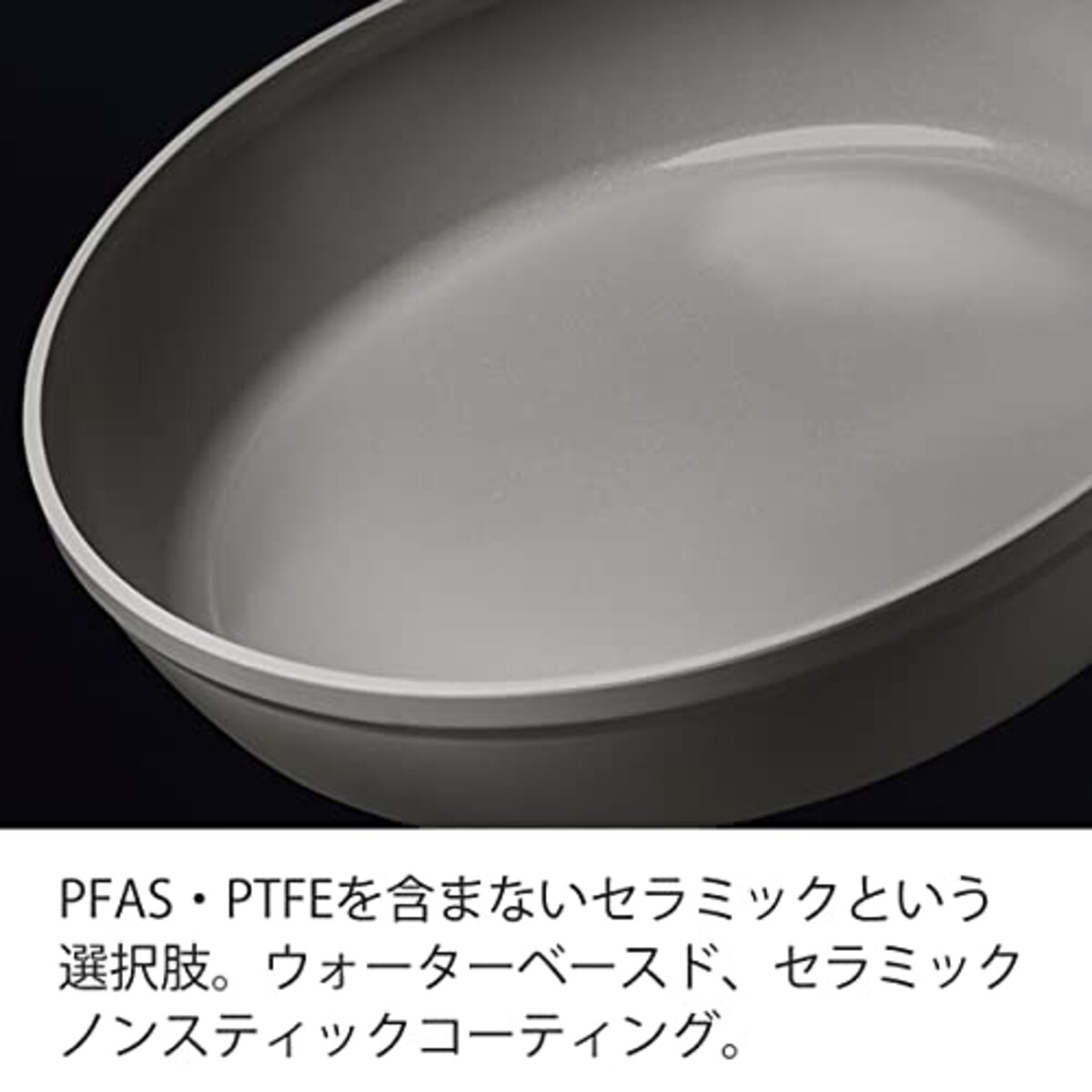  フィスラー(Fissler) フライパン 28cm セラタル コンフォート ガス火/IH対応 体に害のない pfas ptfe フリー 焦げ付きにくい 長持ち セラミック コーティング ギフト プレゼント ドイツ製 環境への配慮とパフォーマンスを両立したフライパン 【日本正規販売品】 159-220-28-100 グレー画像2 