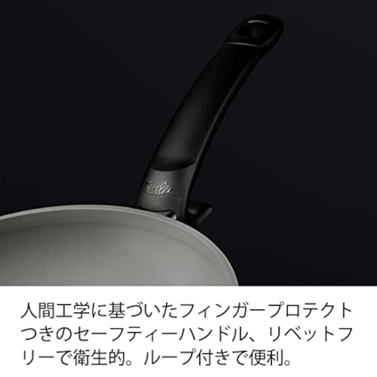  フィスラー(Fissler) フライパン 28cm セラタル コンフォート ガス火/IH対応 体に害のない pfas ptfe フリー 焦げ付きにくい 長持ち セラミック コーティング ギフト プレゼント ドイツ製 環境への配慮とパフォーマンスを両立したフライパン 【日本正規販売品】 159-220-28-100 グレー画像3 