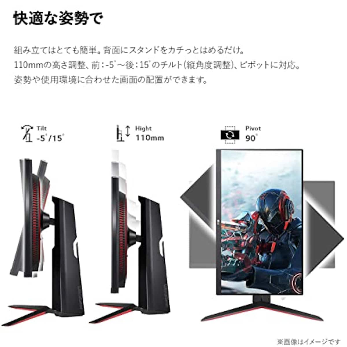  LG ゲーミングモニター UltraGear 27GN65R-B 27インチ/フルHD/IPS/144Hz/1ms(GTG)/G-SYNC Compatible,FreeSync Premium/HDR/HDMI,DisplayPort/ピボット,高さ調節/3年安心・無輝点保証画像9 