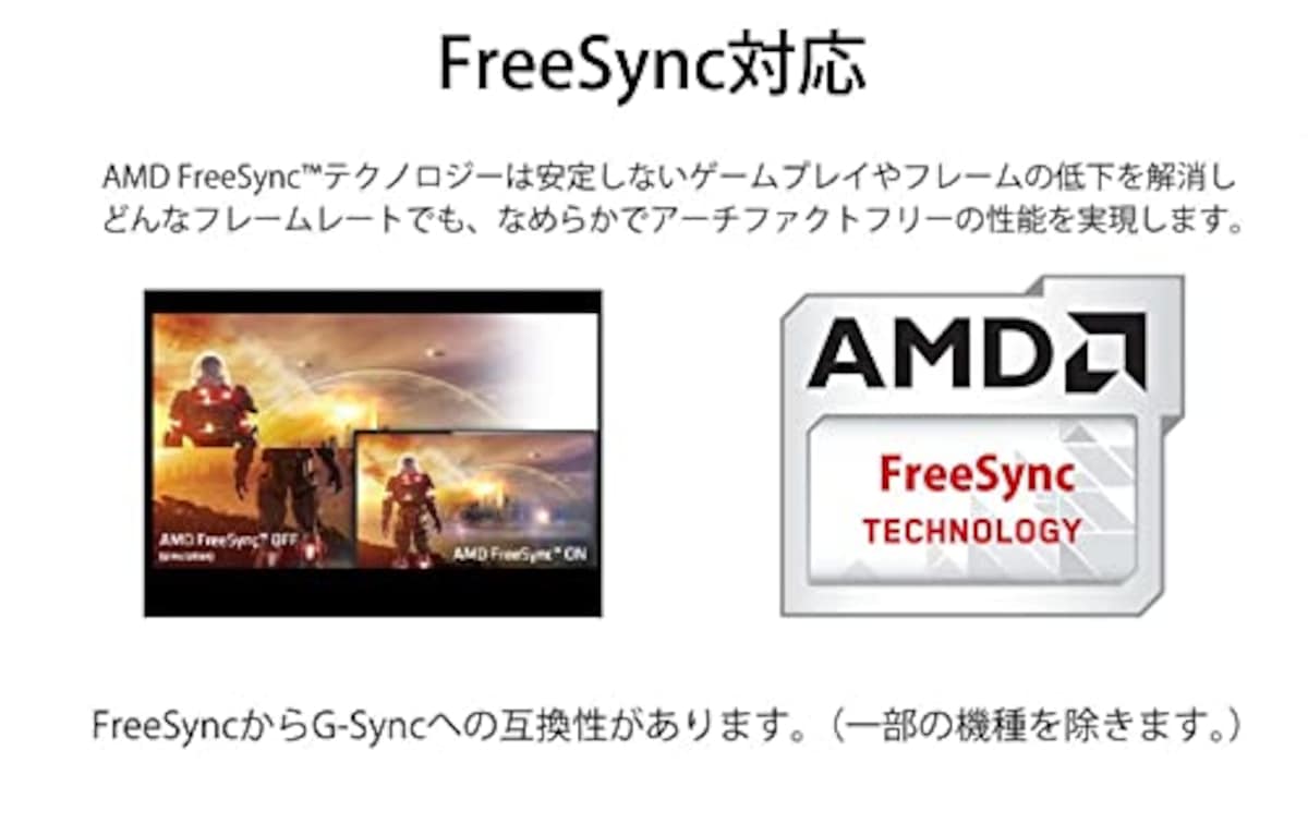  JAPANNEXT 23.6型 フルHD(1920x1080) 液晶ゲーミングモニター JN-GT236FHDR165 HDMI DP 165Hz 144Hz画像4 