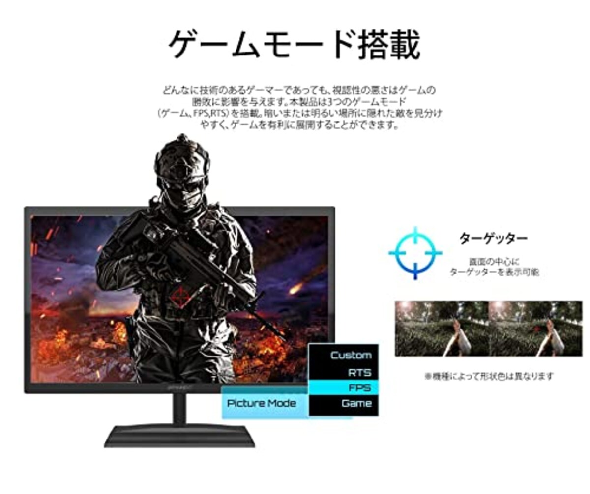  JAPANNEXT 23.6型 フルHD(1920x1080) 液晶ゲーミングモニター JN-GT236FHDR165 HDMI DP 165Hz 144Hz画像5 