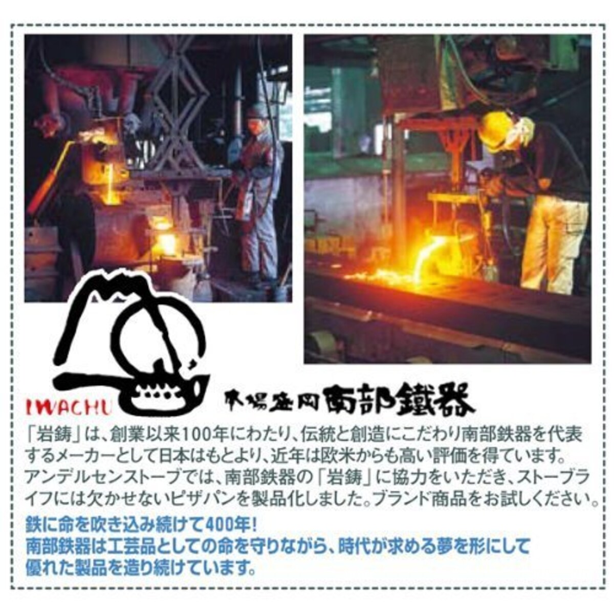  新宮商行 AndersenStove ピザパンセット 541268画像8 