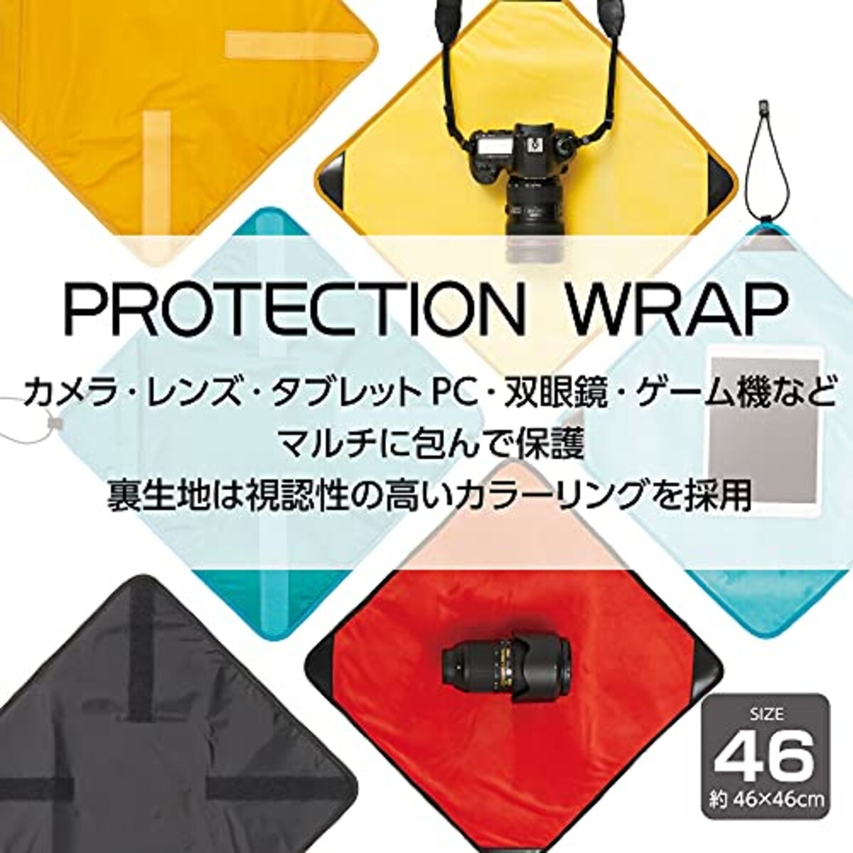  ハクバ HAKUBA カメラ用ラッピングクロス プロテクションラップ46 ブラック 撥水&起毛素材 46×46cm KPW-46BK画像2 