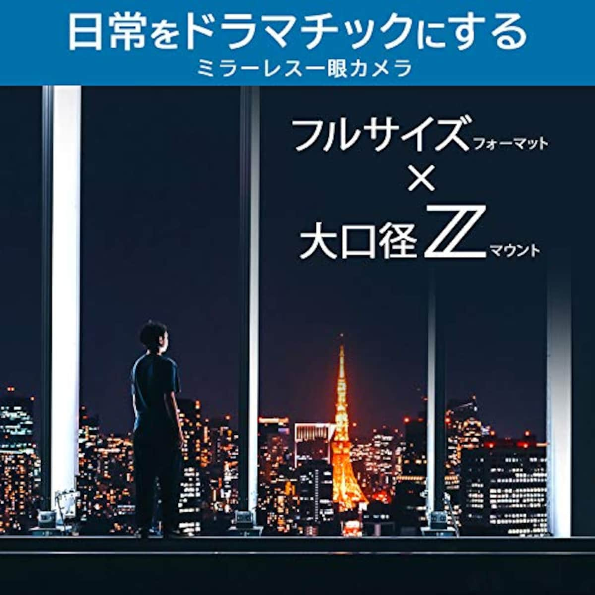  【グリップセット】 Nikon ミラーレス一眼カメラ Z5 レンズキット NIKKOR Z 24-50mm f/4-6.3 付属 Z5LK24-50 ブラック + Nikon エクステンショングリップ Z-GR1 Z用 アルカスイス規格互換 ZGR1 + Nikon 縦位置ブラケット Z-VP1 Z用 ZVP1画像3 