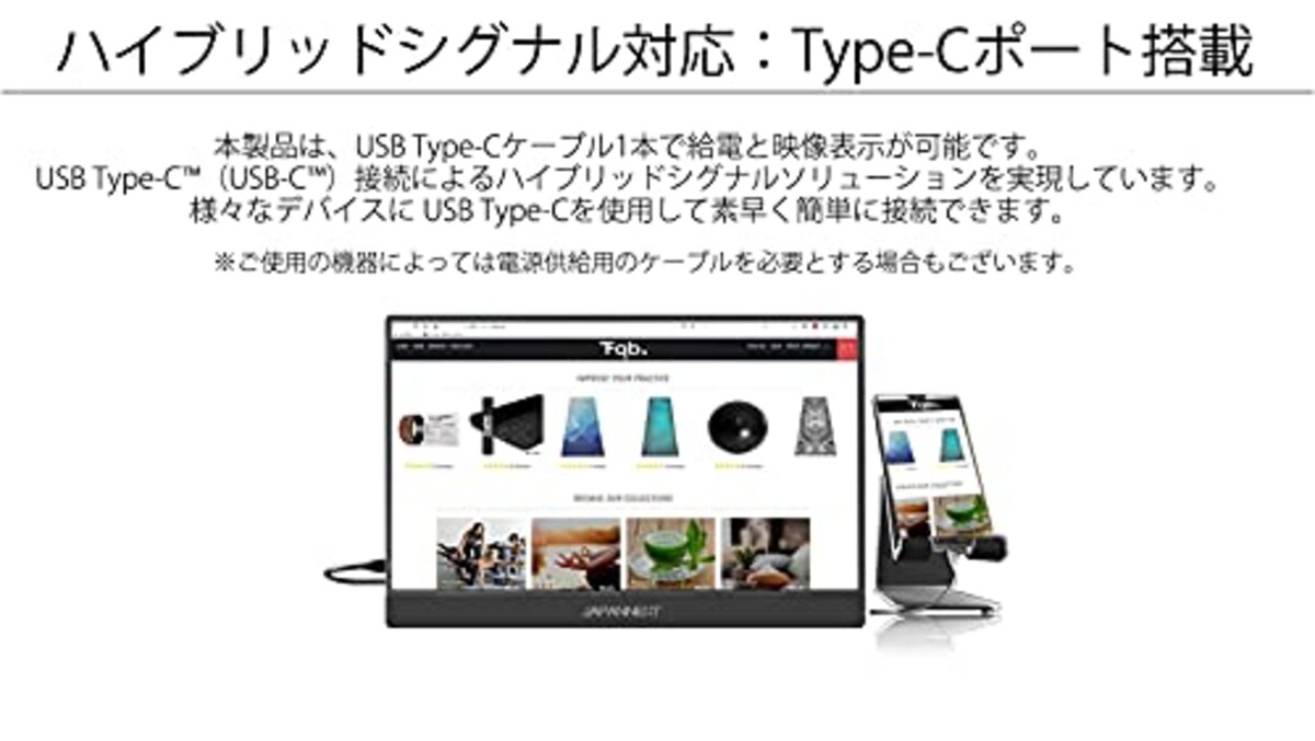  JAPANNEXT JN-MD-IPS125FHDR 12.5型 フルHD モバイルモニター USB Type-C miniHDMI画像6 