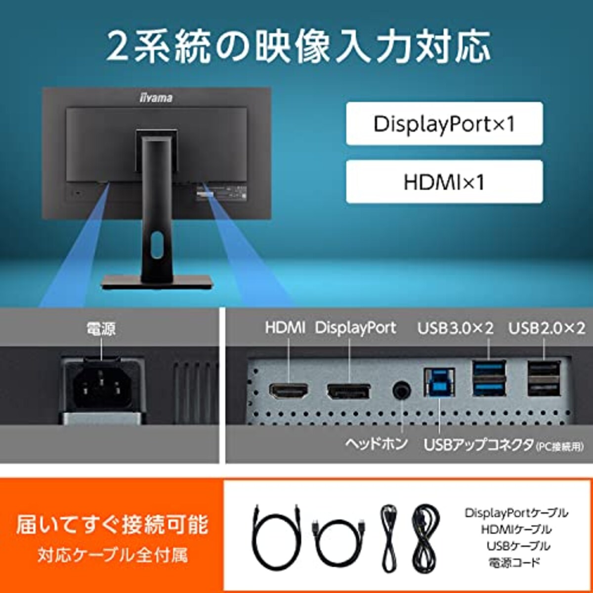 iiyama モニター ディスプレイ 28インチ 4K IPS方式 高さ調整 DisplayPort HDMI 全ケーブル付 3年保証 国内サポート XUB2893UHSU-B1画像5 