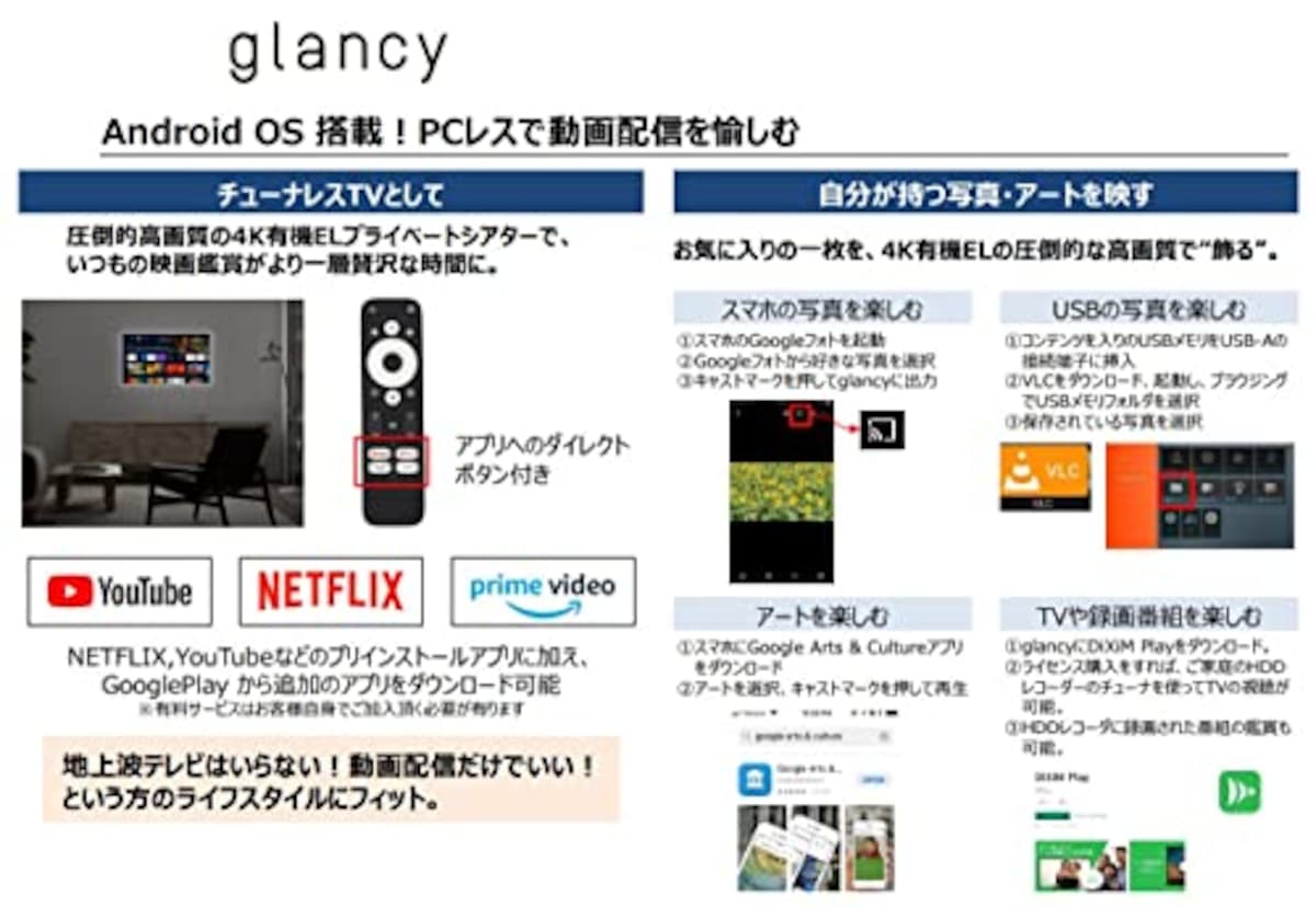  JOLED 国産 有機EL OLED 4k 27インチ モニター ディスプレイ glancy EPS269Q01DA 印刷方式画像5 