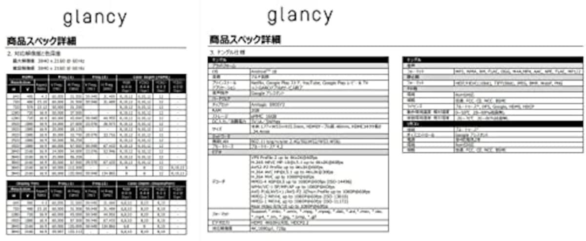  JOLED 国産 有機EL OLED 4k 27インチ モニター ディスプレイ glancy EPS269Q01DA 印刷方式画像9 