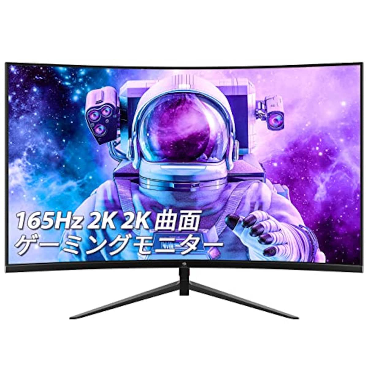 ゲーミングモニター 2K 165Hz 27インチ 湾曲ディスプレイ LED QHD 2560x1440/非光沢/VAパネル/超薄型/HDR(標準輝度:300cd/㎡)/1ms/FreeSync/HDMI/DisplayPort/スピーカー内蔵 Z-EDGE UG27Q