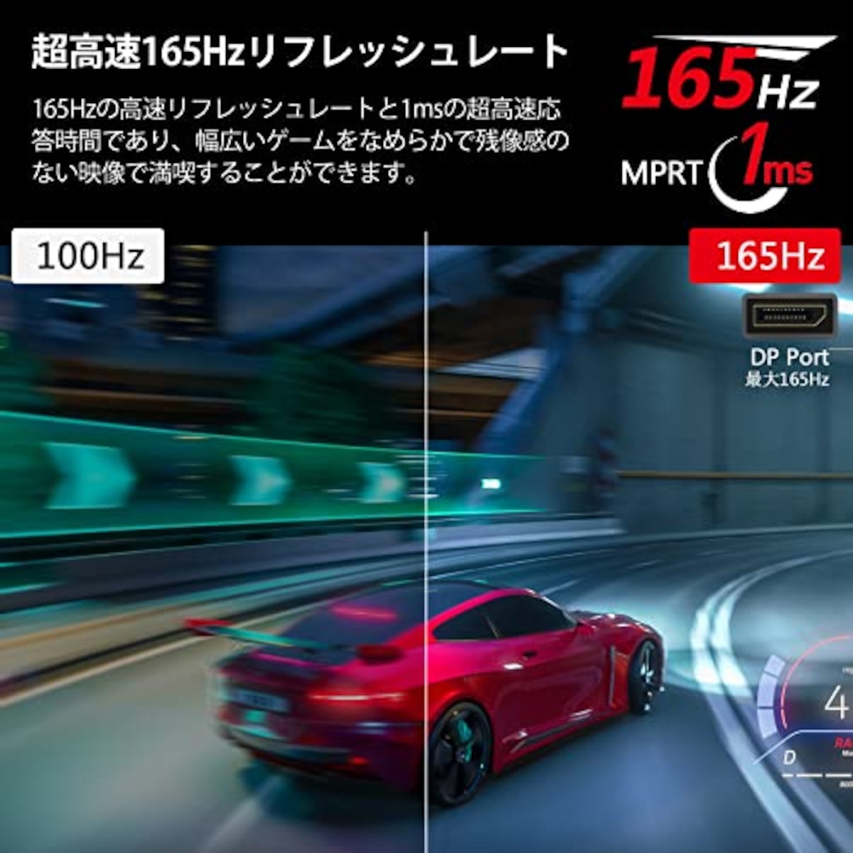  ゲーミングモニター 2K 165Hz 27インチ 湾曲ディスプレイ LED QHD 2560x1440/非光沢/VAパネル/超薄型/HDR(標準輝度:300cd/㎡)/1ms/FreeSync/HDMI/DisplayPort/スピーカー内蔵 Z-EDGE UG27Q画像3 