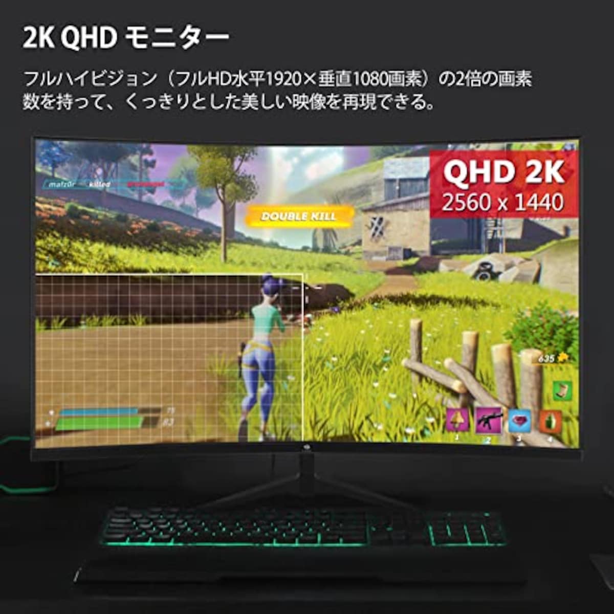  ゲーミングモニター 2K 165Hz 27インチ 湾曲ディスプレイ LED QHD 2560x1440/非光沢/VAパネル/超薄型/HDR(標準輝度:300cd/㎡)/1ms/FreeSync/HDMI/DisplayPort/スピーカー内蔵 Z-EDGE UG27Q画像5 