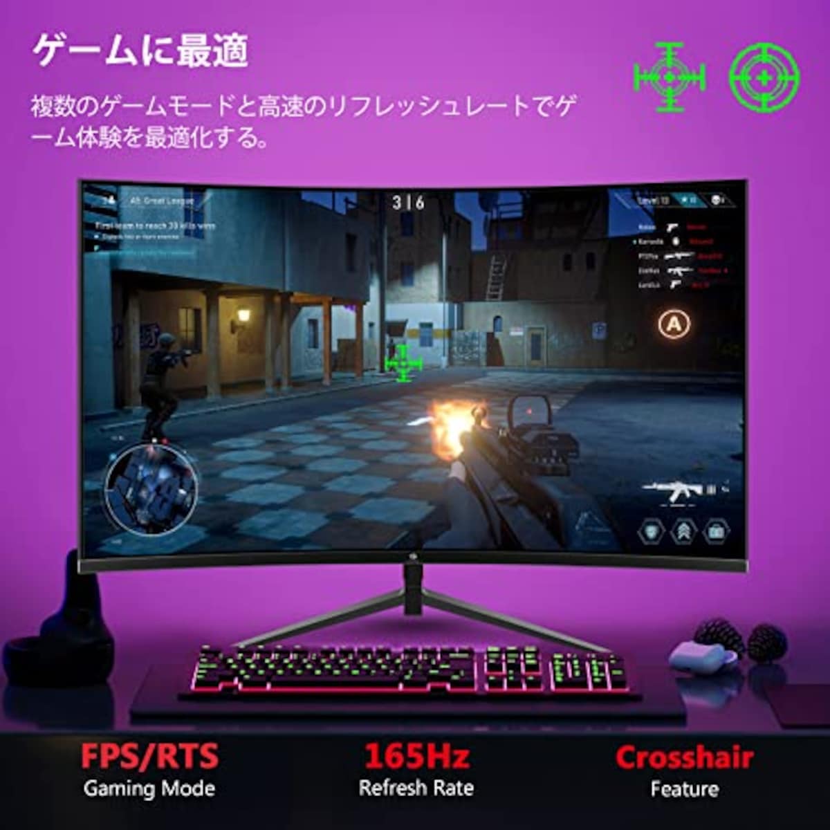  ゲーミングモニター 2K 165Hz 27インチ 湾曲ディスプレイ LED QHD 2560x1440/非光沢/VAパネル/超薄型/HDR(標準輝度:300cd/㎡)/1ms/FreeSync/HDMI/DisplayPort/スピーカー内蔵 Z-EDGE UG27Q画像6 