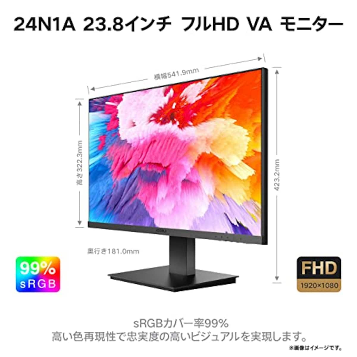  KOORUI モニター 23.8インチ FHD 1080p 75Hz VA非光沢 スピーカー非搭載 pcディスプレイ 傾き調整 HDMI,VGA端子画像2 