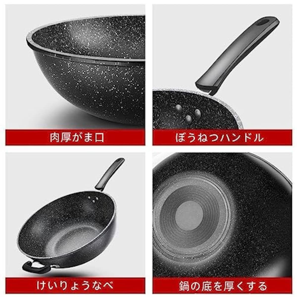  フライパン ih 焦げ付かないフライパン 深型 中華鍋 炒め鍋 蓋付き 鍋調理器具 5層コーティング 高熱効率 こげつかないフライパン 耐久性 軽量 ih対応 直火・ガス対応 全て熱源対応 手入れが簡単 家庭用 業務用 (28cm,カバーなし)画像7 