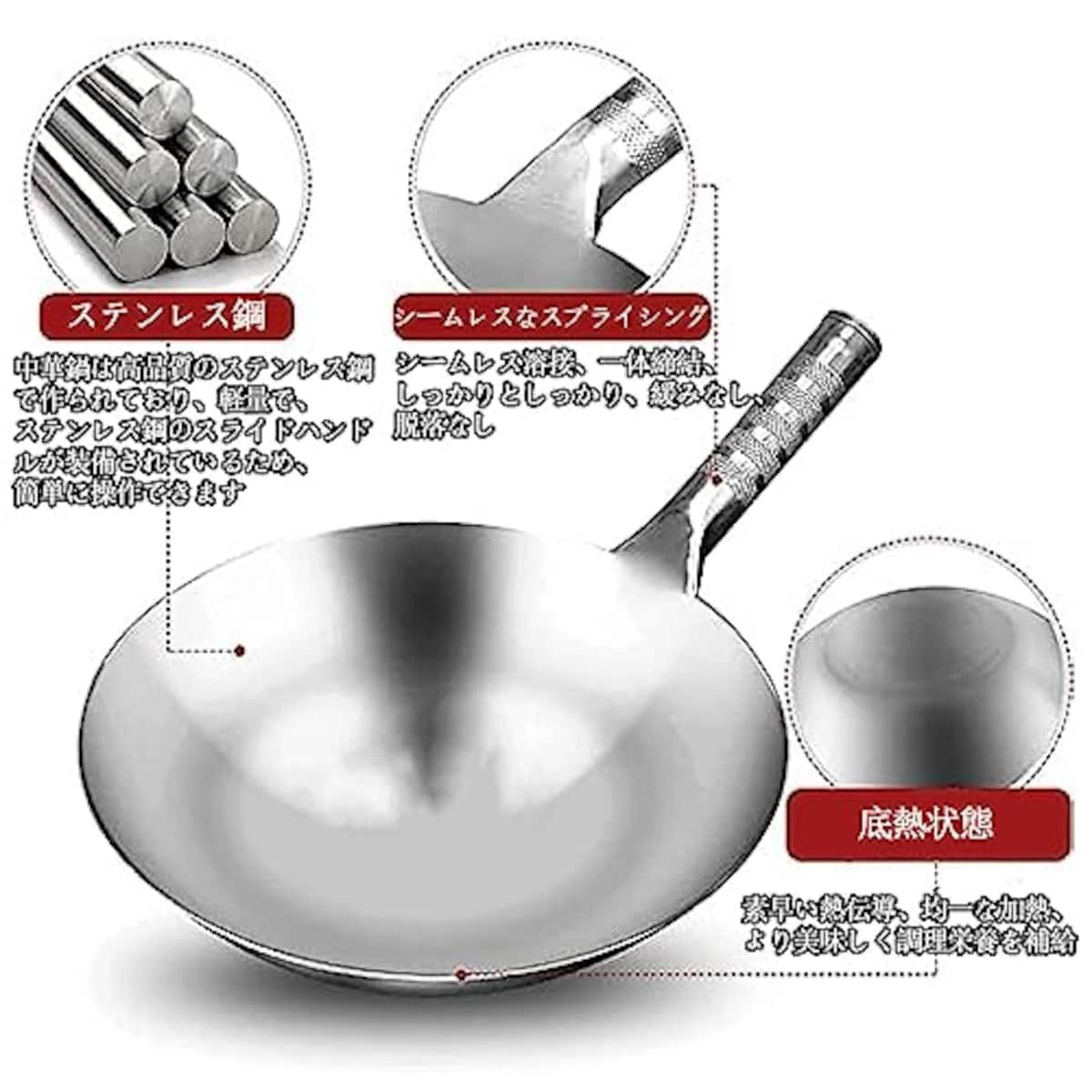  中華鍋 铁锅 鉄鍋 鉄製フライパン 中華鍋 ih ステンレス鋼 1.8mm 厚い 中国の手作りwok pan 従来の焦げ付き防止 ガス鍋炊飯器 鍋料理 铸铁锅 家庭用 業務用 (32cm)画像4 