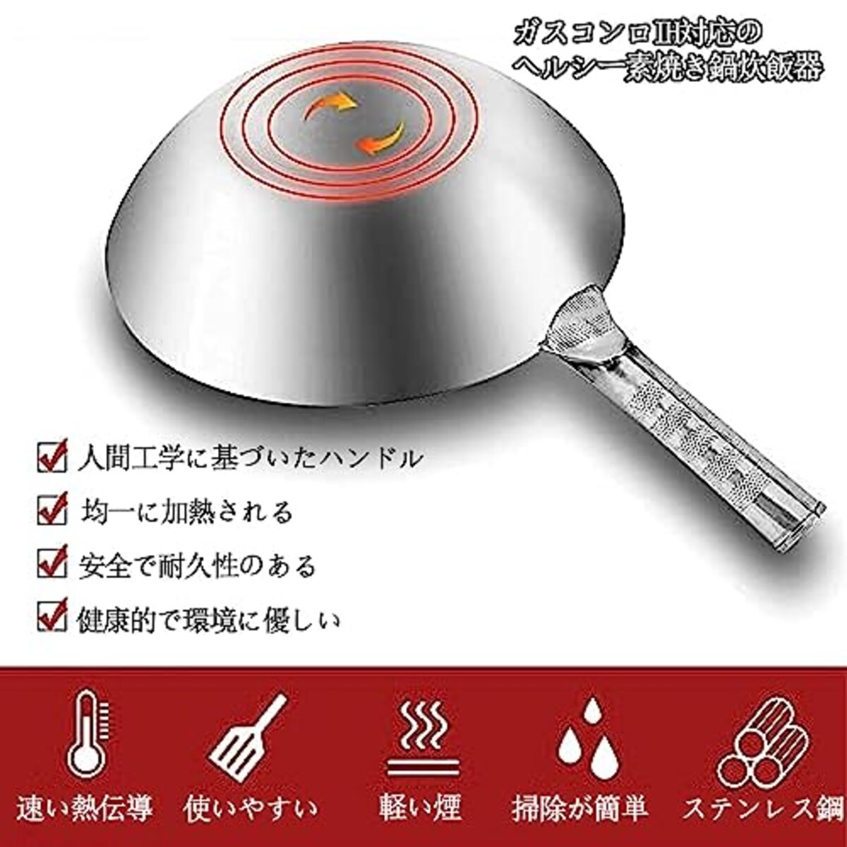  中華鍋 铁锅 鉄鍋 鉄製フライパン 中華鍋 ih ステンレス鋼 1.8mm 厚い 中国の手作りwok pan 従来の焦げ付き防止 ガス鍋炊飯器 鍋料理 铸铁锅 家庭用 業務用 (32cm)画像5 