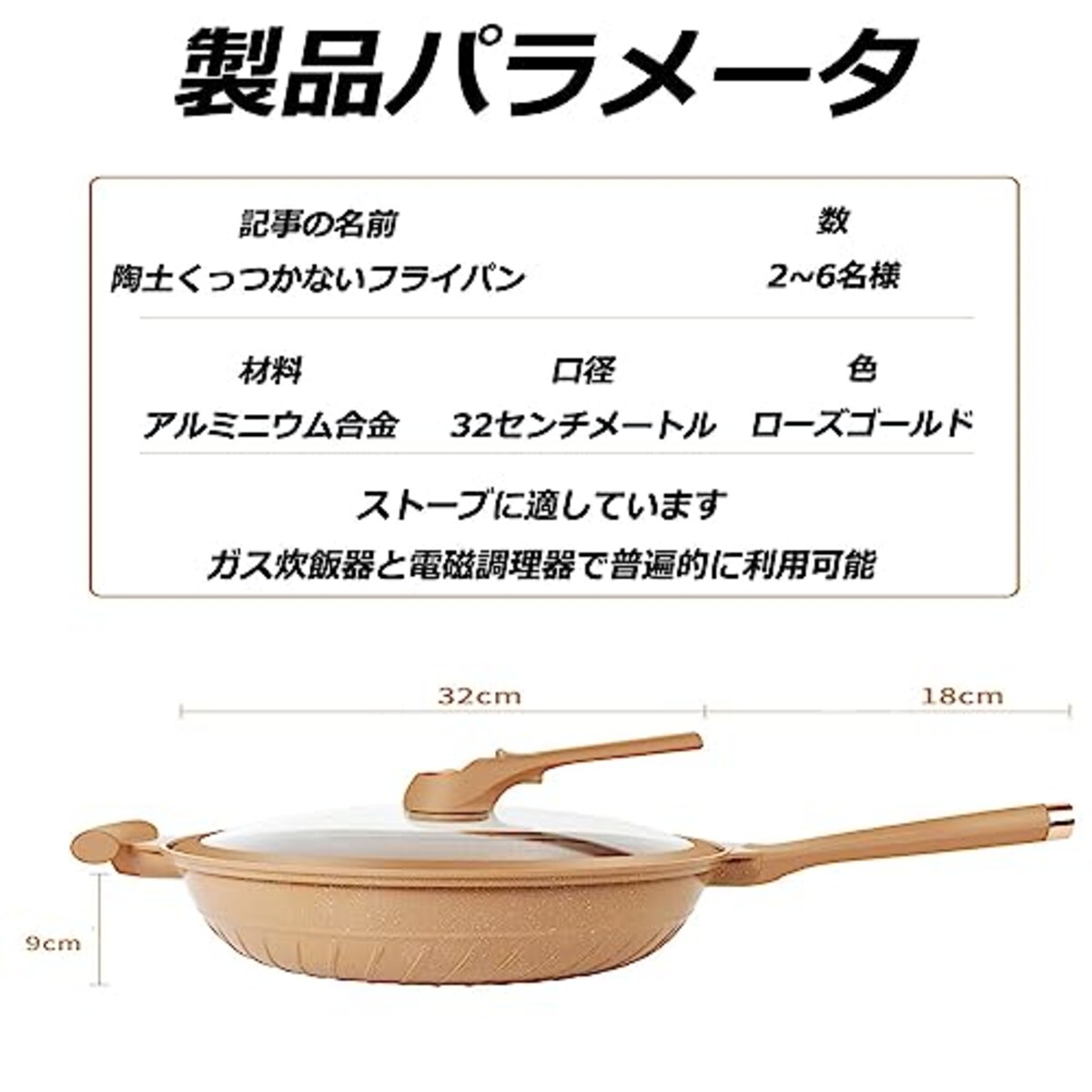  陶土くっつかないフライパン 多機能粘土くっつかないフライパン 天然陶土の微压速煮込み フライパン 焦げ付かない 軽量 手入れが簡単 熱ムラなし 天然陶土の微压速煮込み フライパン くっつかない 長持ち高温対応、小型バルブ付画像2 