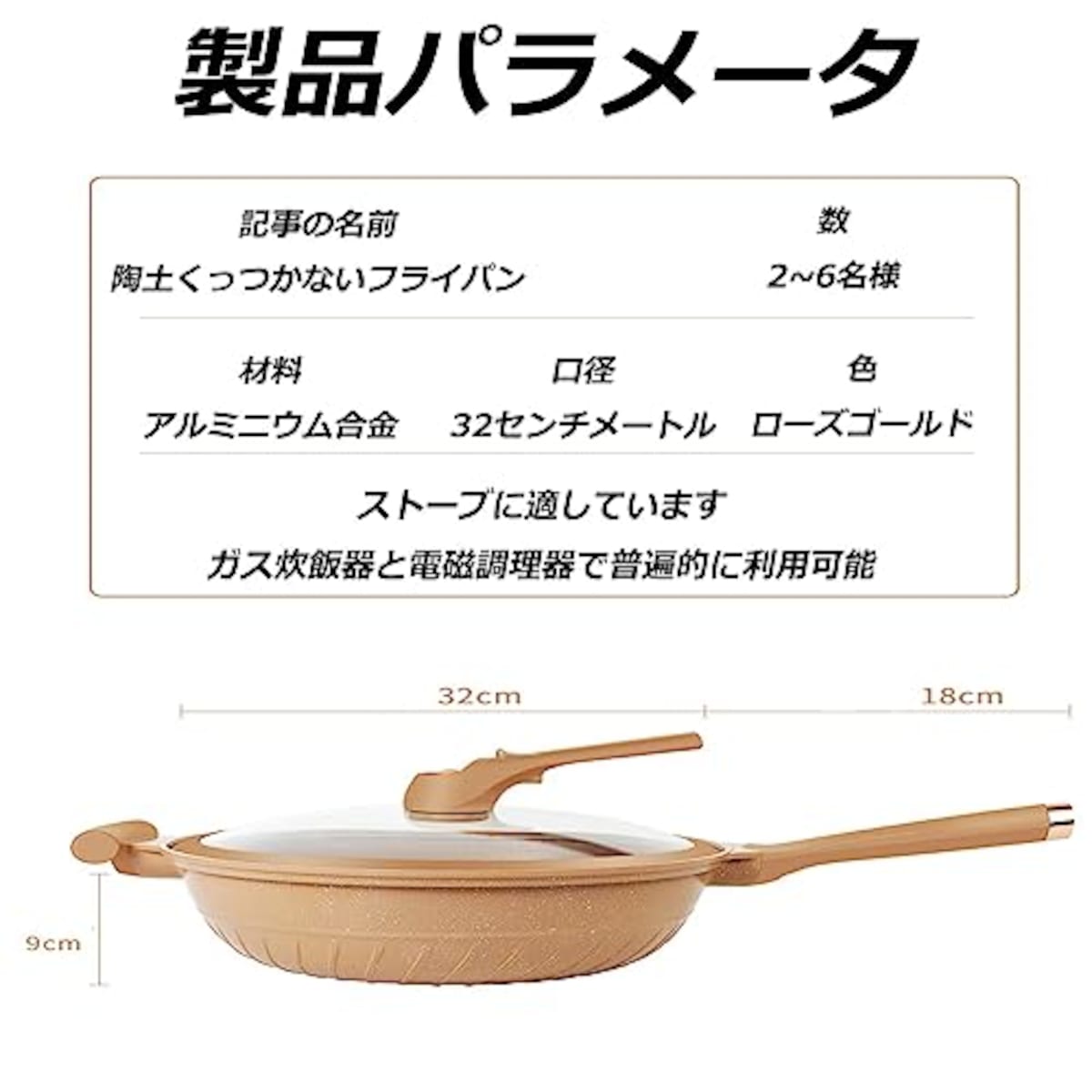  陶土くっつかないフライパン 多機能粘土くっつかないフライパン 天然陶土の微压速煮込み フライパン 焦げ付かない 軽量 手入れが簡単 熱ムラなし 天然陶土の微压速煮込み フライパン くっつかない 長持ち高温対応、小型バルブ付画像2 