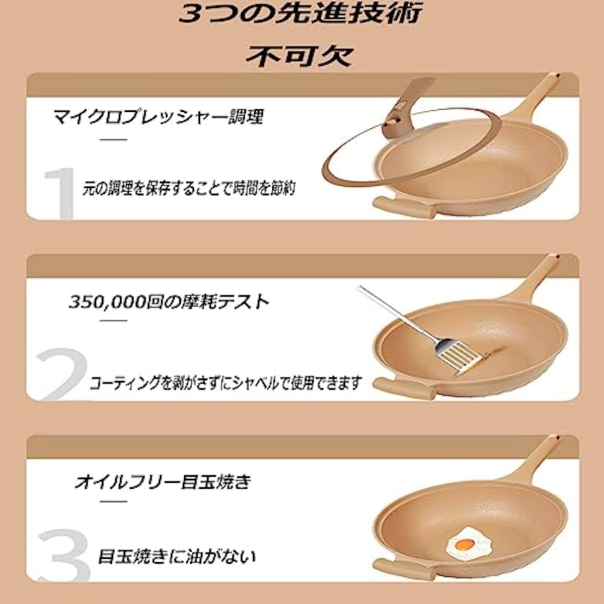  陶土くっつかないフライパン 多機能粘土くっつかないフライパン 天然陶土の微压速煮込み フライパン 焦げ付かない 軽量 手入れが簡単 熱ムラなし 天然陶土の微压速煮込み フライパン くっつかない 長持ち高温対応、小型バルブ付画像6 