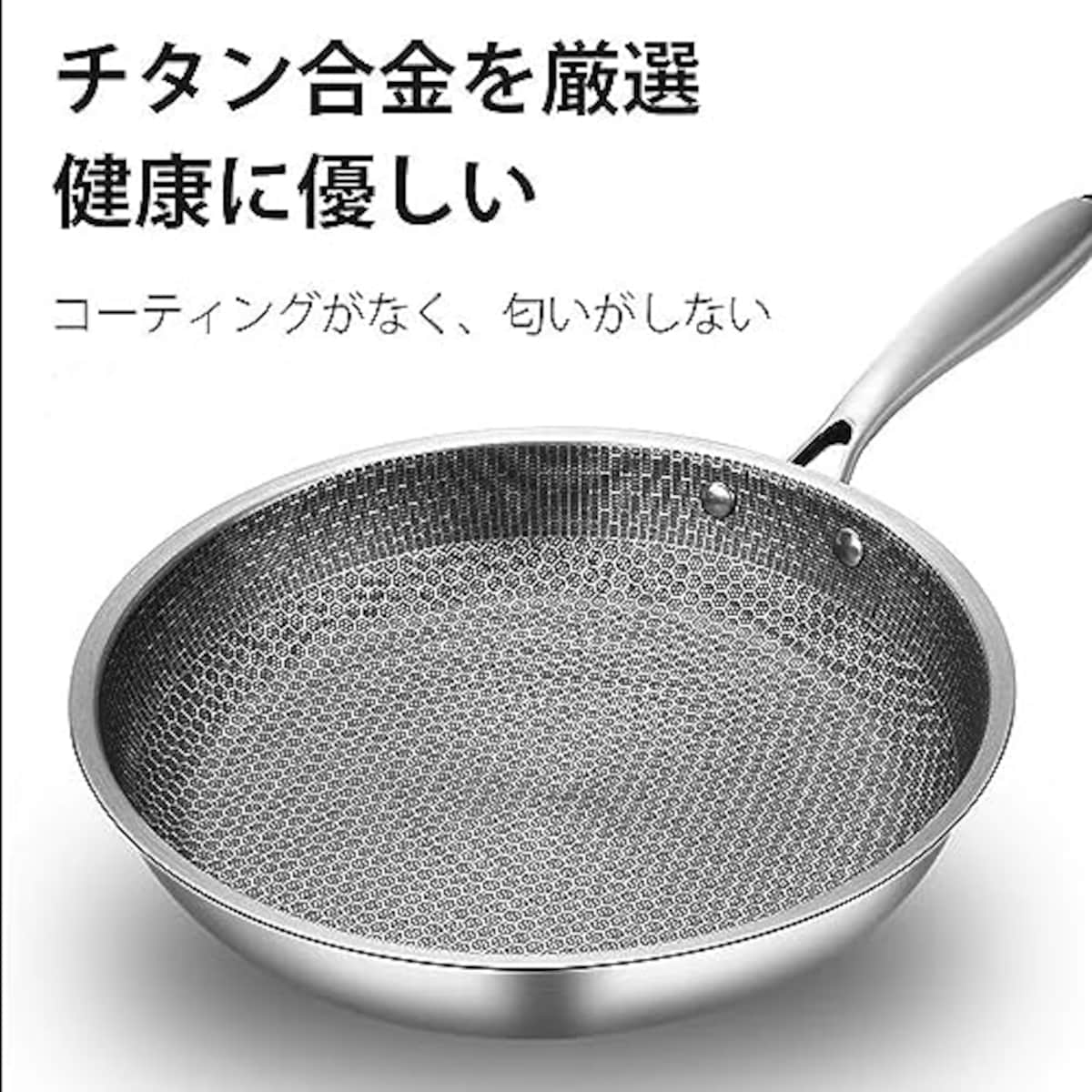  チタン合金フライパン 28/30cmステンレス フライパン フライパン ノンスティックフライパン 煙霧なし 調理鍋 7層構造 深型高耐久の 深型フライパン オール熱源対応 ガラスカバー すべてのストーブのために適した 多目的 炒め鍋 ハンドル付きノンスティックパン 調理器具 家庭用 キッチン用品画像6 