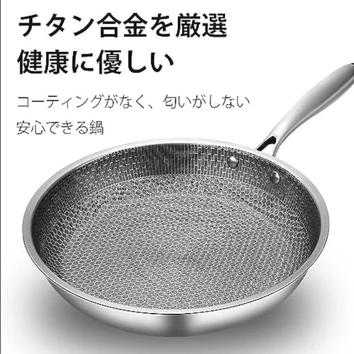  チタン合金 フライパン ドイツ ステンレス フライパン フライパン ノンスティックフライパン 7層構造 深型高耐久の 深型フライパン 煙霧なし 調理鍋 オール熱源対応 ガラスカバー 多目的 炒め鍋 ハンドル付きノンスティックパン すべてのストーブのために適した 調理器具 家庭用 キッチン用品 28/30cm (28cm)画像4 