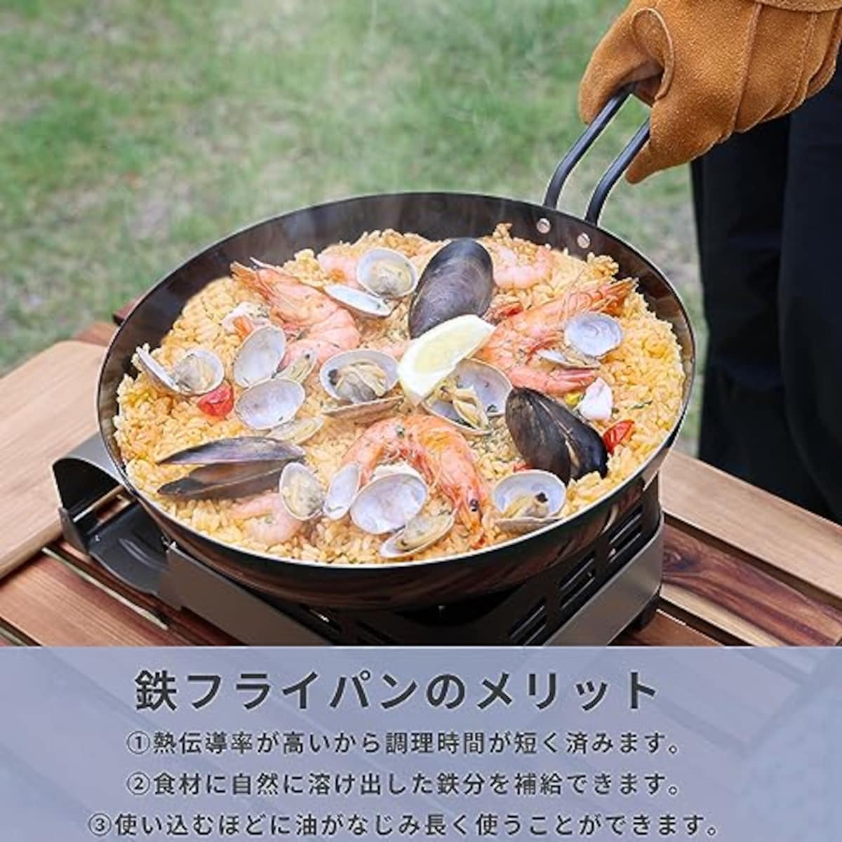  【BLKP】 【日本製】 パール金属 フライパン 26cm 鉄製 ワイヤーハンドル IH対応 ショット加工 シリコーン塗装 日本製 新潟県燕三条産 アウトドア キャンプ ソテーパン AZ-5186画像4 